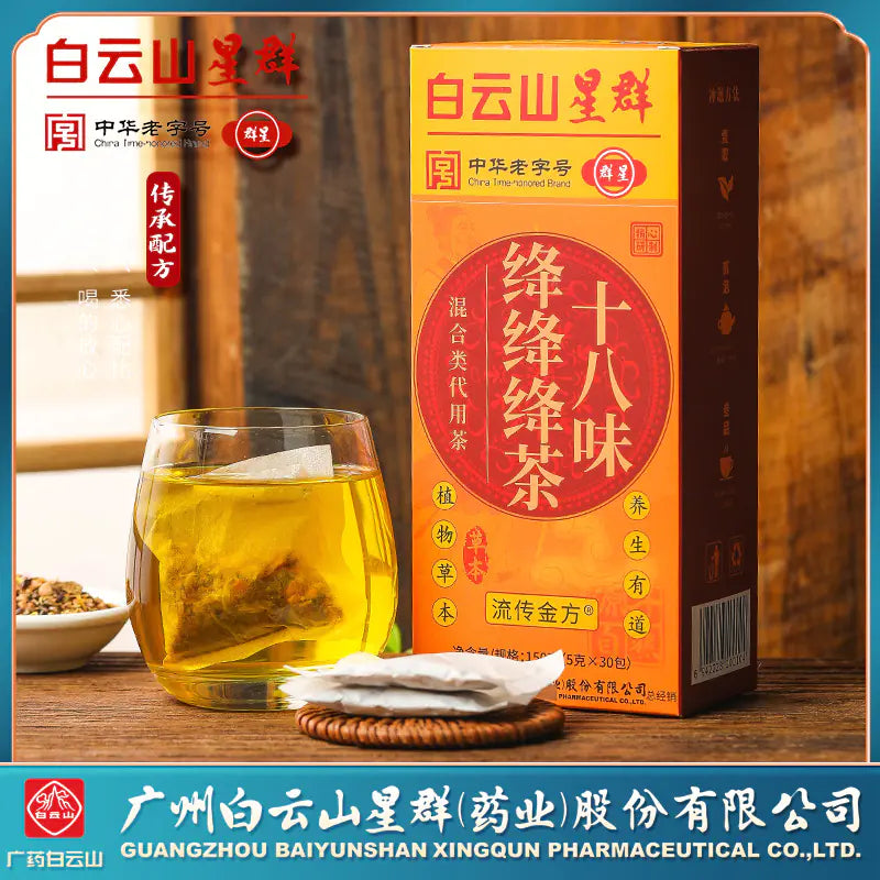 Baiyunshan Star Group 18 Flavors Health Tea Wholesale