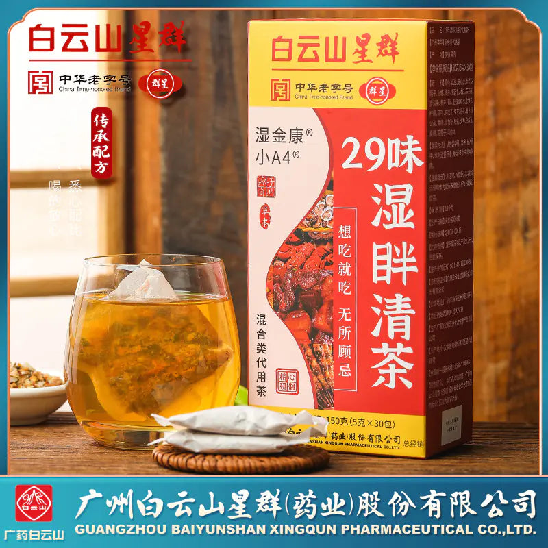 Baiyunshan Star Group 18 Flavors Health Tea Wholesale