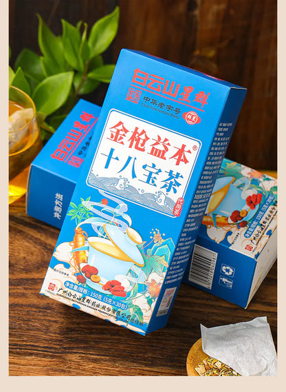 Baiyunshan Star Group 18 Flavors Health Tea Wholesale