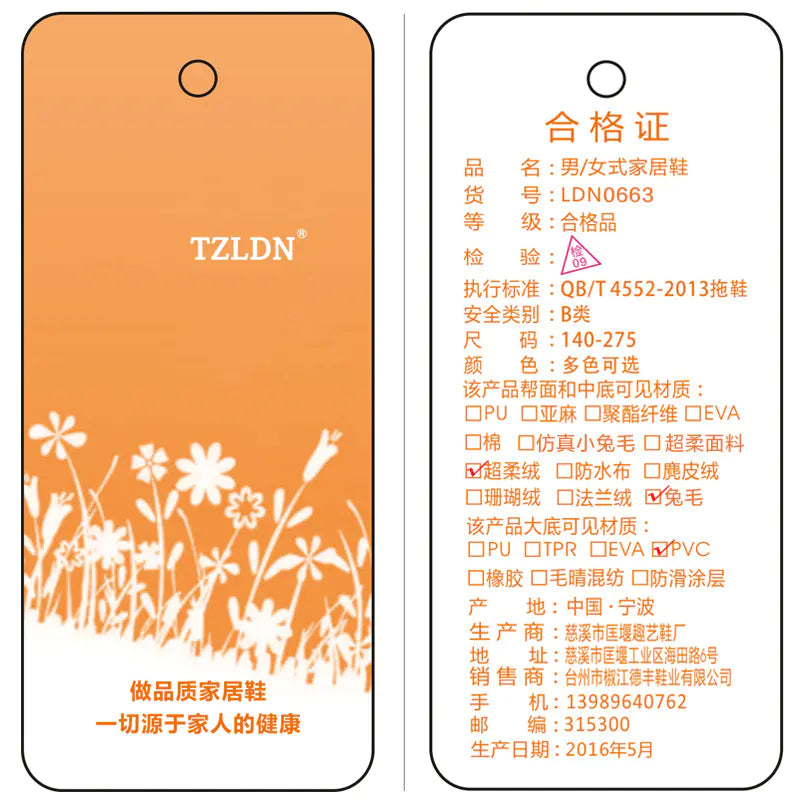 Rabbit Ear Winter Warm Home Accessories