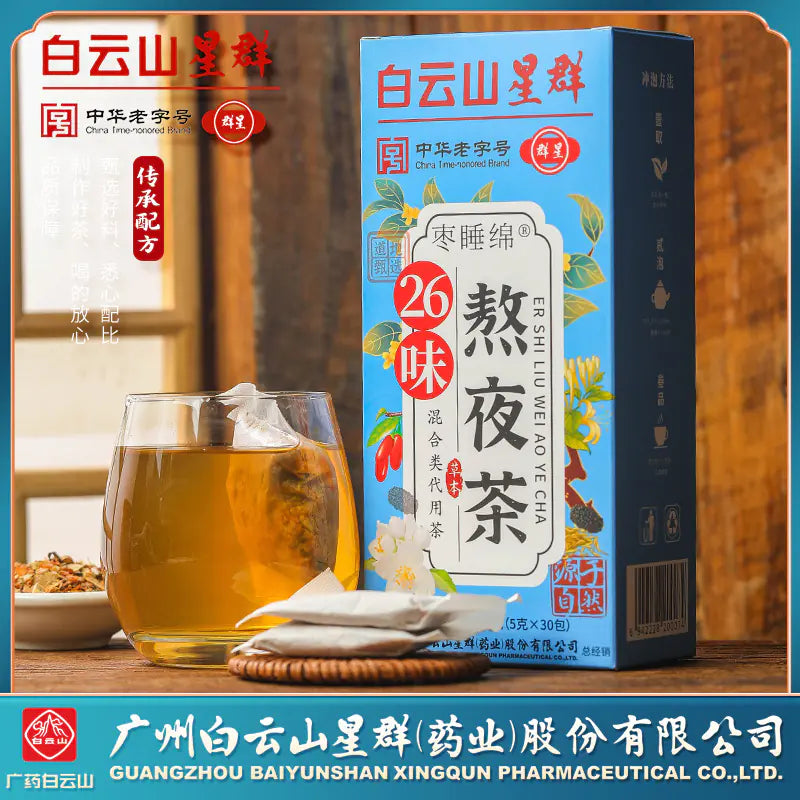 Baiyunshan Star Group 18 Flavors Health Tea Wholesale