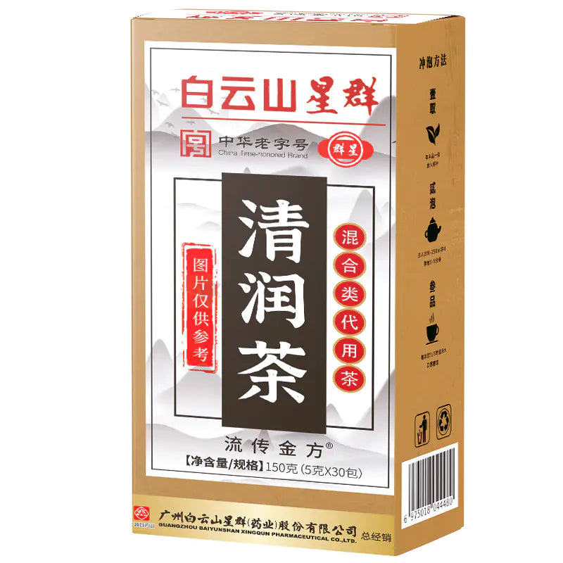 Baiyunshan Star Group 18 Flavors Health Tea Wholesale